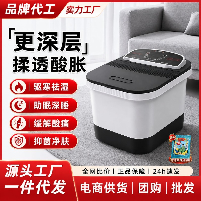電気フットバスバケツ、恒温加熱マッサージスパ浴槽、家庭用イン - Foot Spa のレビューと価格