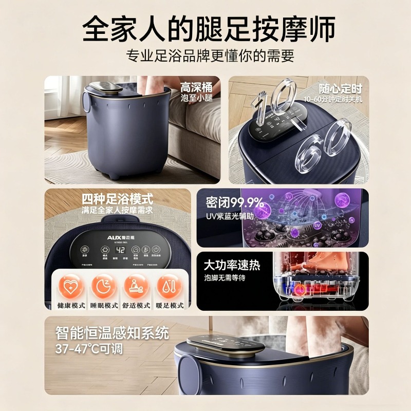 電気フットバスバケツ、自動マッサージ加熱、恒温フットソーキン - Foot Spa のレビューと価格